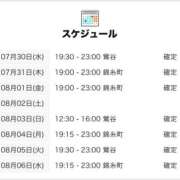 ヒメ日記 2025/07/31 00:00 投稿 とうり 世界のあんぷり亭 錦糸町店