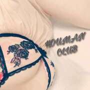 きい 良いお年をᐕ)‪−‪♡ 豊満倶楽部