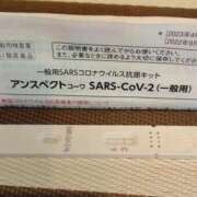 ヒメ日記 2024/10/23 22:20 投稿 みのり 豊満倶楽部