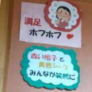 ヒメ日記 2024/12/20 13:10 投稿 みのり 豊満倶楽部