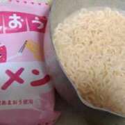 ヒメ日記 2025/02/20 18:33 投稿 みのり 豊満倶楽部