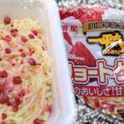 ヒメ日記 2025/03/12 21:30 投稿 みのり 豊満倶楽部