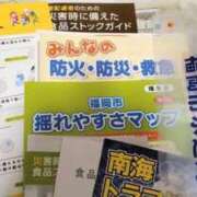 ヒメ日記 2025/03/22 13:00 投稿 みのり 豊満倶楽部