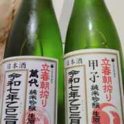 ヒメ日記 2025/04/01 12:20 投稿 みのり 豊満倶楽部