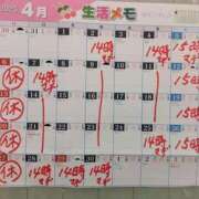 ヒメ日記 2025/04/14 13:00 投稿 みのり 豊満倶楽部