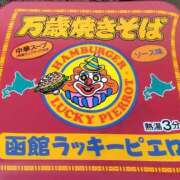 ヒメ日記 2025/04/21 12:50 投稿 みのり 豊満倶楽部