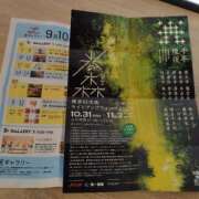 ヒメ日記 2025/09/01 14:50 投稿 みのり 豊満倶楽部
