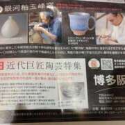 ヒメ日記 2025/09/04 14:00 投稿 みのり 豊満倶楽部