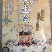 ヒメ日記 2025/09/15 13:22 投稿 みのり 豊満倶楽部