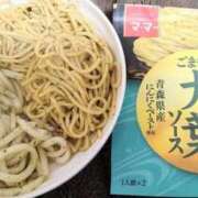 ヒメ日記 2025/11/06 13:04 投稿 みのり 豊満倶楽部