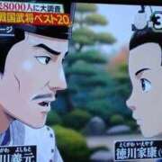 ヒメ日記 2026/01/05 21:30 投稿 みのり 豊満倶楽部