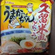 ヒメ日記 2026/02/18 14:50 投稿 みのり 豊満倶楽部