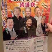 みのり 落語 豊満倶楽部