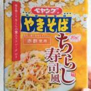 みのり 寿司か焼きそばか 豊満倶楽部