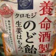 ヒメ日記 2023/12/08 17:21 投稿 れいか 豊満倶楽部