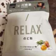 ヒメ日記 2025/04/09 13:30 投稿 れいか 豊満倶楽部