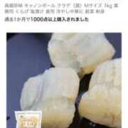 ヒメ日記 2025/05/28 21:20 投稿 れいか 豊満倶楽部