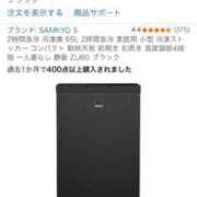 ヒメ日記 2025/07/26 04:40 投稿 れいか 豊満倶楽部
