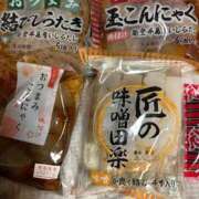 ヒメ日記 2025/09/16 04:20 投稿 れいか 豊満倶楽部