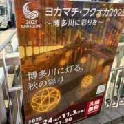 ヒメ日記 2025/11/01 10:20 投稿 れいか 豊満倶楽部