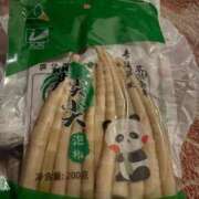 ヒメ日記 2026/02/20 08:10 投稿 れいか 豊満倶楽部