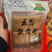 ヒメ日記 2026/03/16 04:00 投稿 れいか 豊満倶楽部