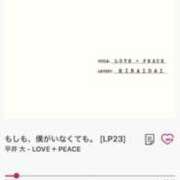 ヒメ日記 2026/04/30 04:20 投稿 れいか 豊満倶楽部