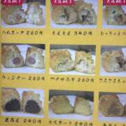 ヒメ日記 2026/05/30 19:20 投稿 れいか 豊満倶楽部