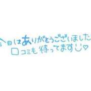 ヒメ日記 2024/07/09 23:50 投稿 さやか 豊満倶楽部