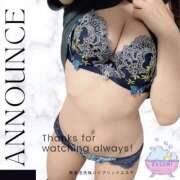 ヒメ日記 2025/10/17 20:52 投稿 かすみ 新宿泡洗体デラックスエステ