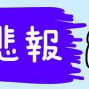 ヒメ日記 2023/11/09 16:50 投稿 一ノ瀬ふたば コウテイ