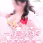 ヒメ日記 2024/12/12 08:05 投稿 一ノ瀬ふたば コウテイ