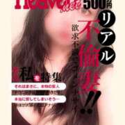 ヒメ日記 2025/01/10 17:01 投稿 一ノ瀬ふたば コウテイ