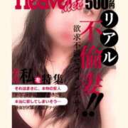 ヒメ日記 2025/01/10 17:16 投稿 一ノ瀬ふたば コウテイ