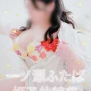 ヒメ日記 2025/01/14 07:16 投稿 一ノ瀬ふたば コウテイ