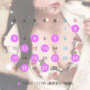 ヒメ日記 2025/02/03 22:05 投稿 一ノ瀬ふたば コウテイ