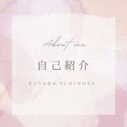 ヒメ日記 2025/03/25 07:17 投稿 一ノ瀬ふたば コウテイ