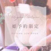 ヒメ日記 2025/03/26 00:15 投稿 一ノ瀬ふたば コウテイ