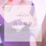 ヒメ日記 2025/03/26 07:06 投稿 一ノ瀬ふたば コウテイ