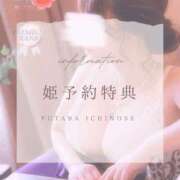 ヒメ日記 2025/03/28 12:13 投稿 一ノ瀬ふたば コウテイ