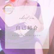 ヒメ日記 2025/04/09 01:45 投稿 一ノ瀬ふたば コウテイ