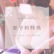 ヒメ日記 2025/04/09 06:15 投稿 一ノ瀬ふたば コウテイ