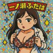 ヒメ日記 2025/04/24 22:45 投稿 一ノ瀬ふたば コウテイ