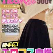 ヒメ日記 2025/04/27 00:19 投稿 一ノ瀬ふたば コウテイ