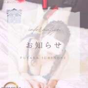 ヒメ日記 2025/04/30 11:55 投稿 一ノ瀬ふたば コウテイ