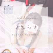 ヒメ日記 2025/05/01 11:25 投稿 一ノ瀬ふたば コウテイ