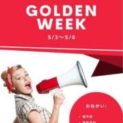 ヒメ日記 2025/05/03 08:19 投稿 一ノ瀬ふたば コウテイ