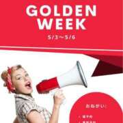 ヒメ日記 2025/05/04 08:05 投稿 一ノ瀬ふたば コウテイ