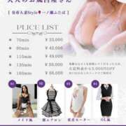 ヒメ日記 2025/05/19 12:21 投稿 一ノ瀬ふたば コウテイ