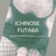 ヒメ日記 2025/06/01 08:21 投稿 一ノ瀬ふたば コウテイ